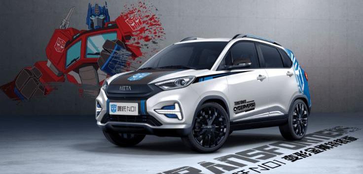 Jianghuai, Nezha Automobile, Dongfeng, Remote