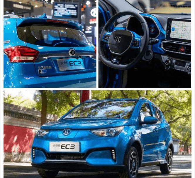 Jianghuai, Nezha Auto, Discovery, Remote