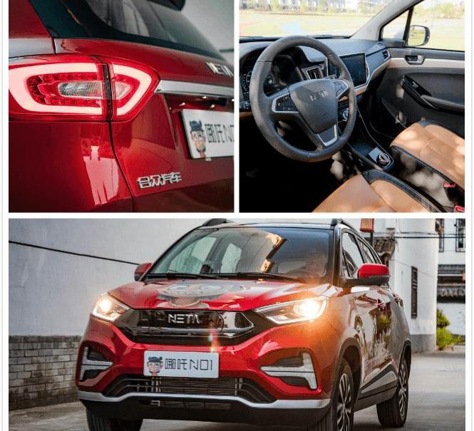 Jianghuai, Nezha Auto, Discovery, Remote