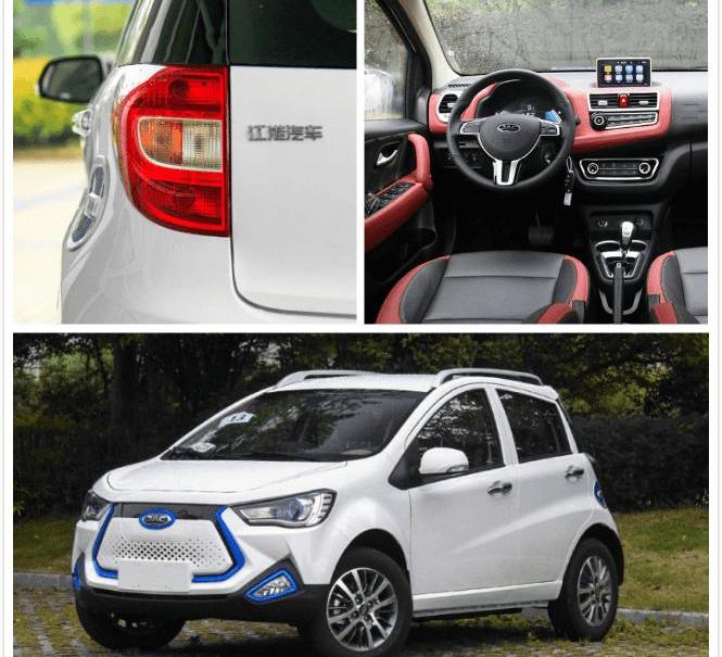 Jianghuai, Nezha Auto, Discovery, Remote