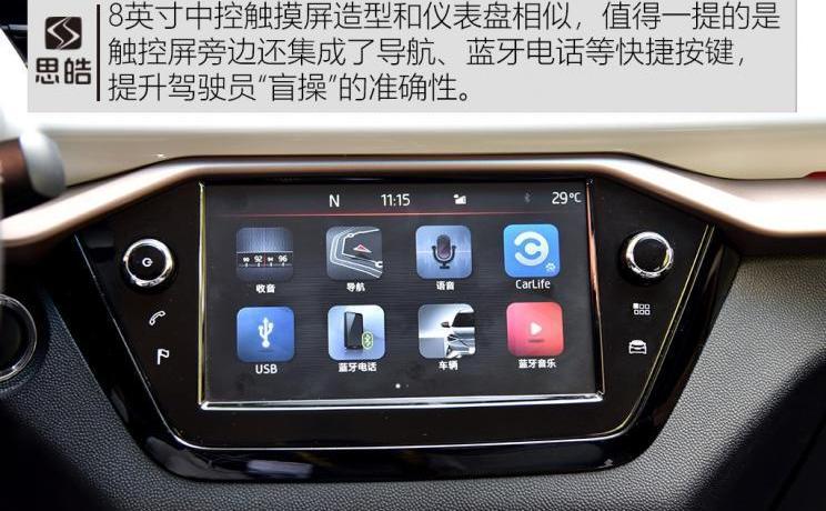 sihao, Volkswagen, jianghuai, BYD, Beijing