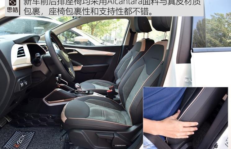 sihao, Volkswagen, jianghuai, BYD, Beijing