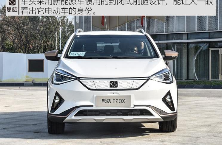 sihao, Volkswagen, jianghuai, BYD, Beijing