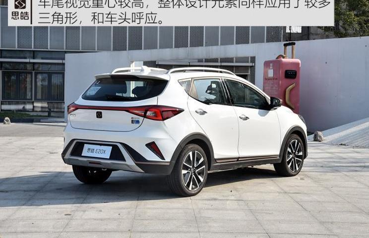 sihao, Volkswagen, jianghuai, BYD, Beijing