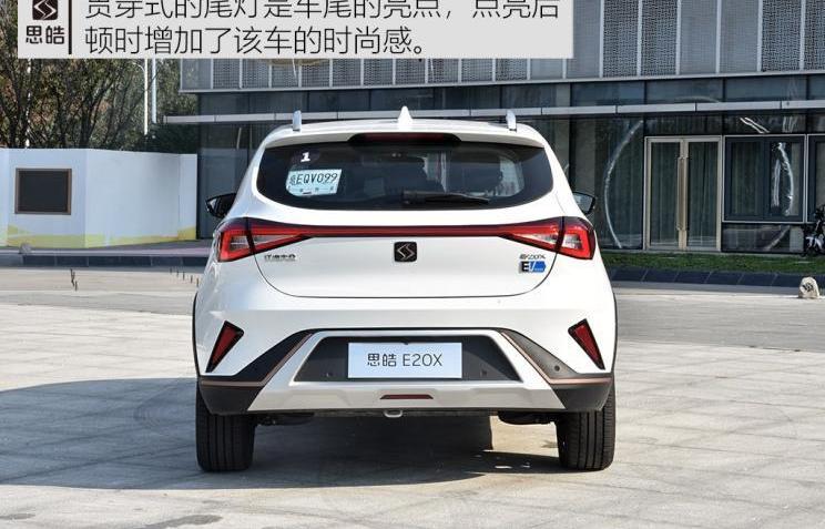 sihao, Volkswagen, jianghuai, BYD, Beijing