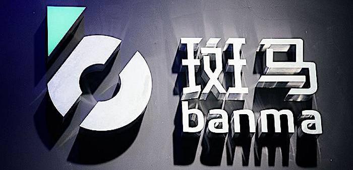 Zebra, Century, Roewe, Roewe RX5, Beijing