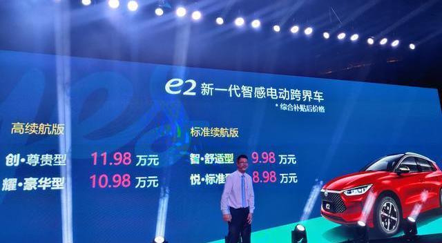 BYD, BYD e2, Man, Tesla