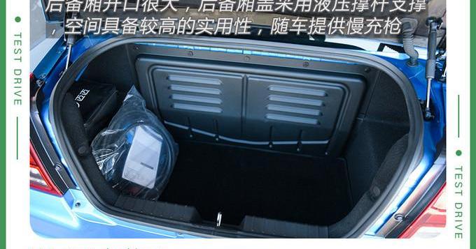 Discovered, small sports car