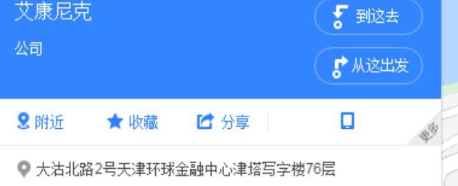 FAW, Toyota, Volkswagen, Dafa, Asian Dragon