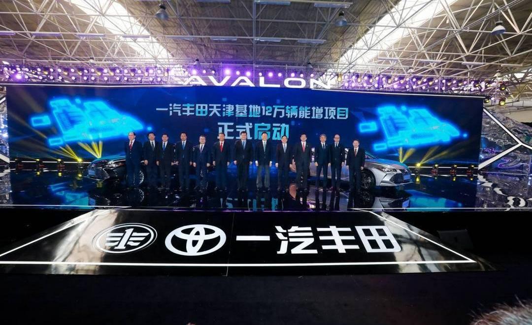 faw, Toyota, Volkswagen, Dafa, Asian dragon