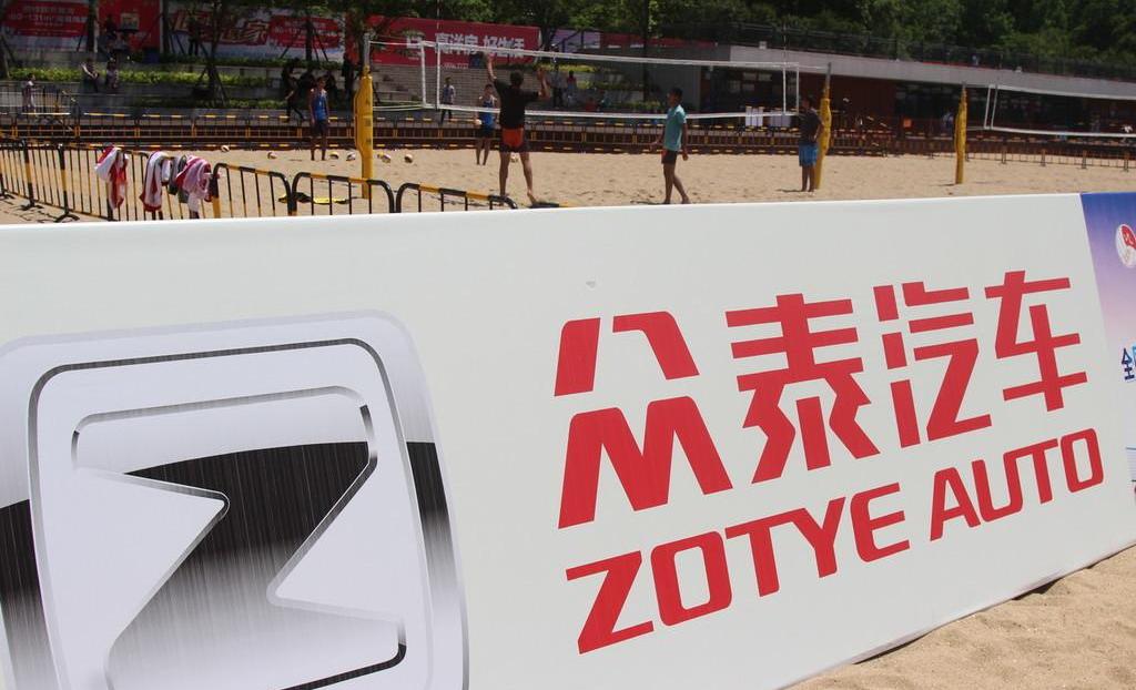 zotye, lifan automobile