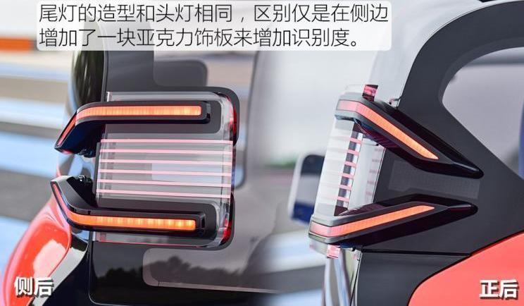 Citroen, BMW, idea, discovery, BMW i3