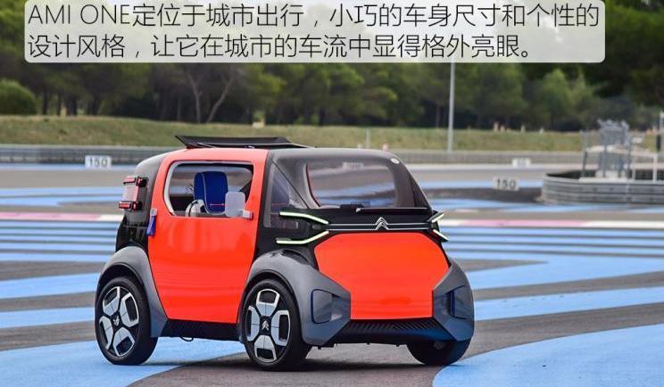 Citroen, BMW, idea, discovery, BMW i3