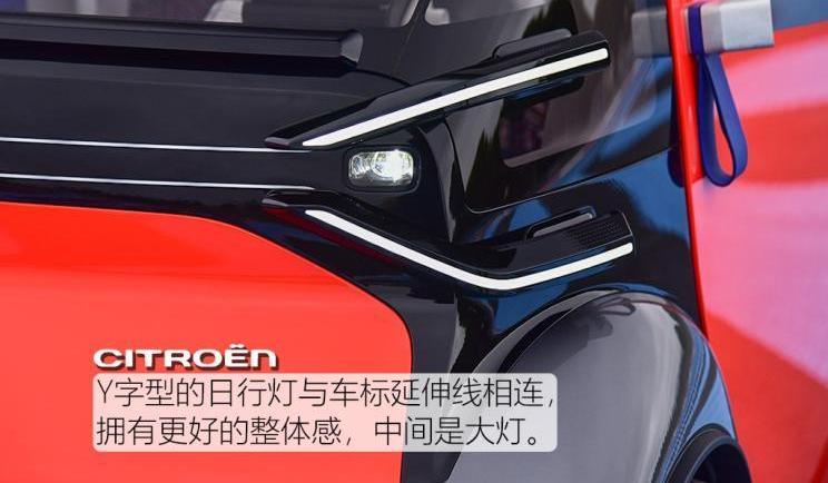 Citroen, BMW, idea, discovery, BMW i3