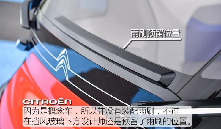 Citroen, BMW, idea, discovery, BMW i3