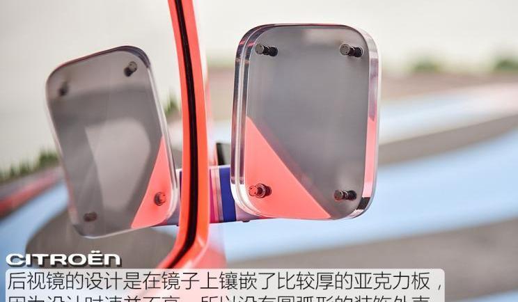 Citroen, BMW, idea, discovery, BMW i3