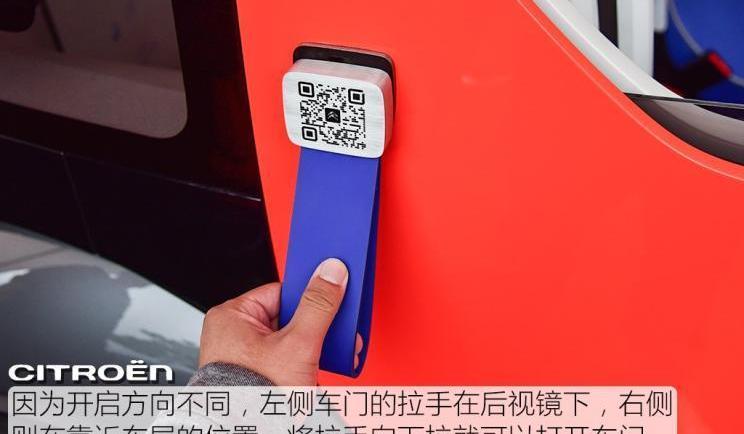 Citroen, BMW, idea, discovery, BMW i3