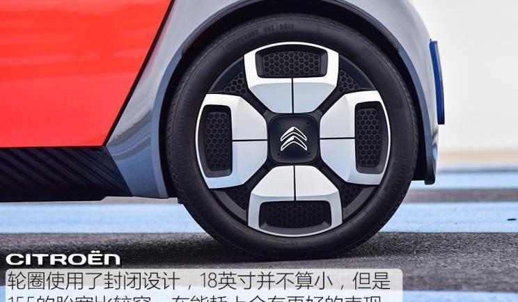 Citroen, BMW, idea, discovery, BMW i3