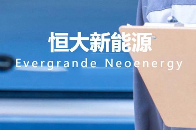 Hengchi, Jetta, Rolls-Royce