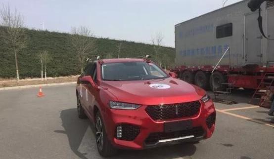 Remote, Ai 'an, Universiade, Great Wall