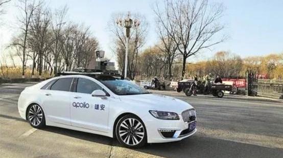 Remote, Ai 'an, Universiade, Great Wall