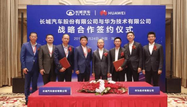 Tesla, Weilai, Ford, FAW, Great Wall