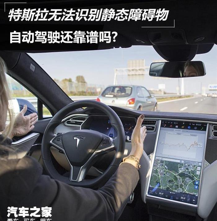 Tesla, Audi, LI, model 3