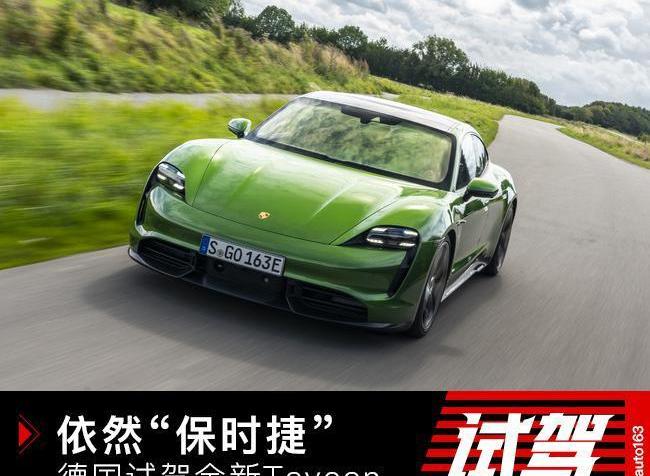 Taycan, Porsche, Tesla, model s, panamera