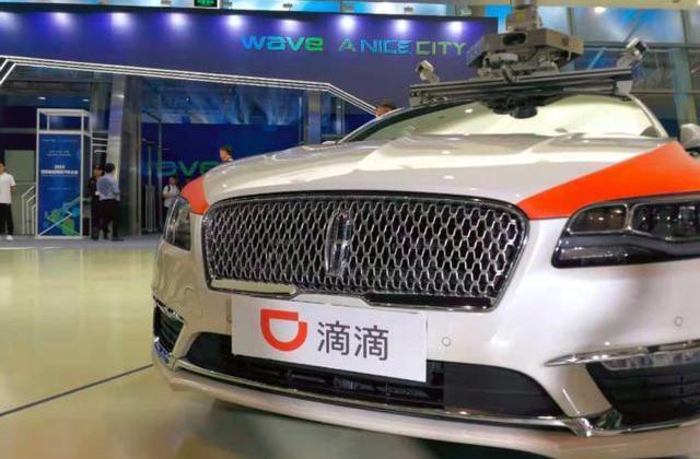 BMW, Beijing, zebra, idea, discovery