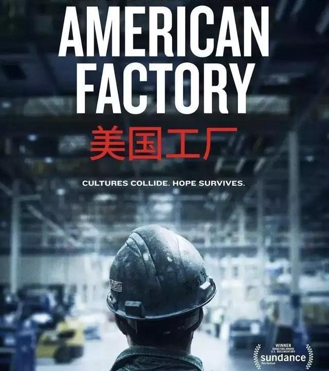 Ford, Tesla and Toyota discovered