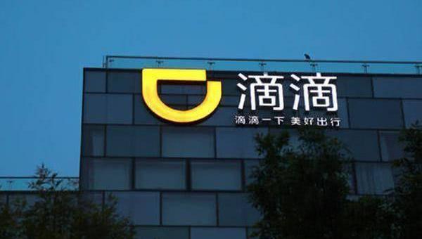 東風,大眾,北京,東風小康,特斯拉