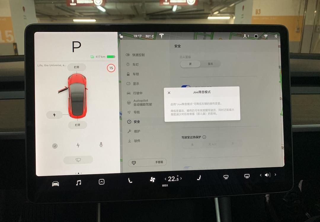 Tesla, Discovery, Century