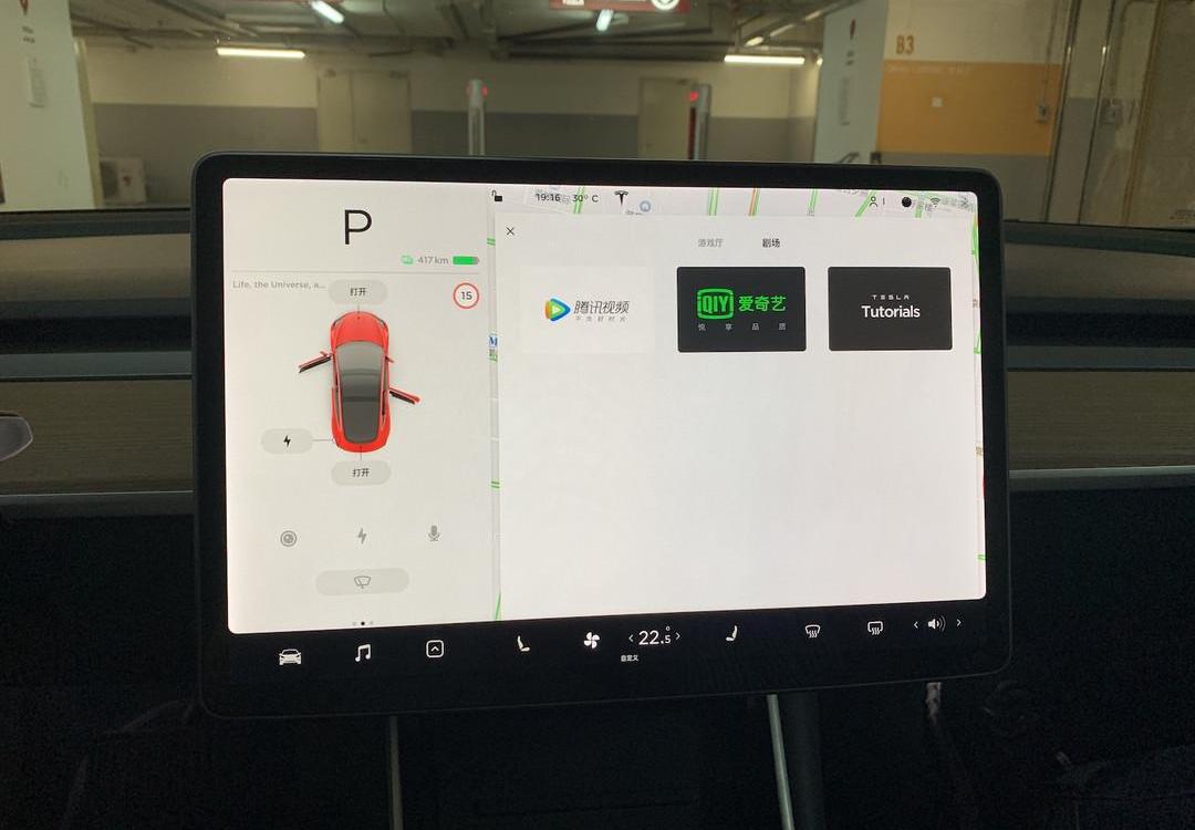 Tesla, Discovery, Century