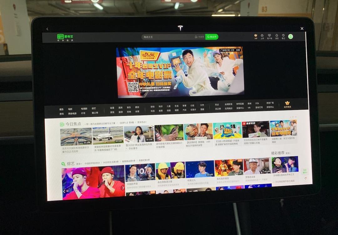 Tesla, Discovery, Century