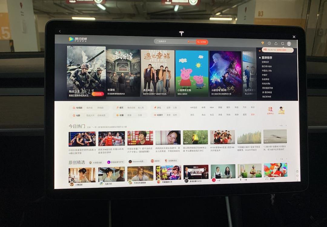 Tesla, Discovery, Century