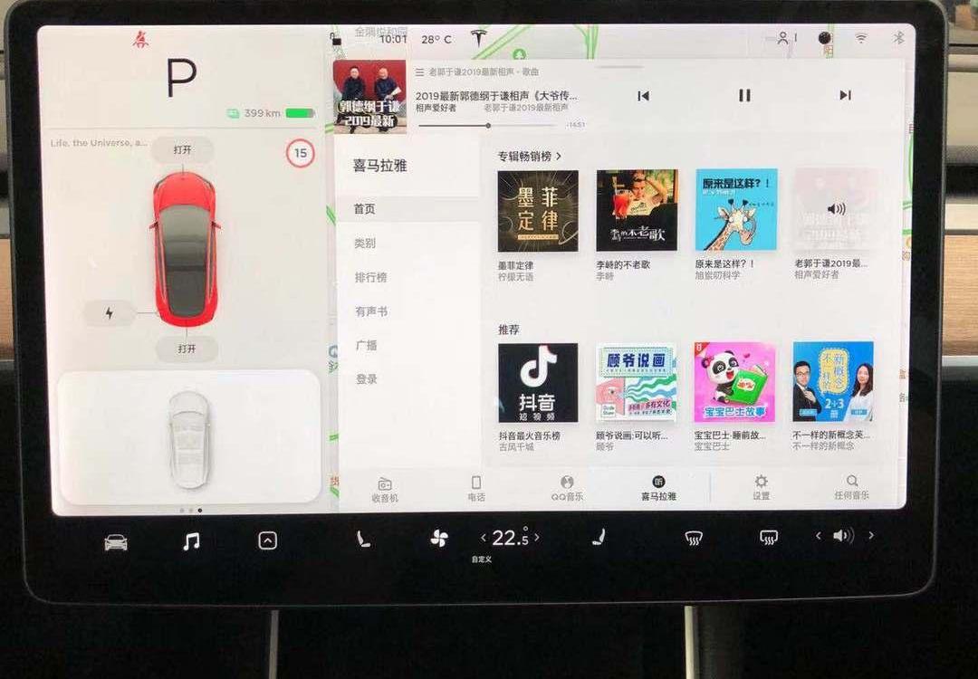 Tesla, Discovery, Century