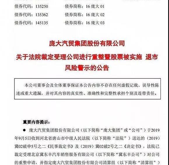 Subaru, Beijing, Outback, Forester, Audi