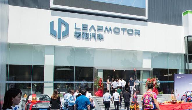 Zero run car, zero run S01, Beijing, Han, long distance