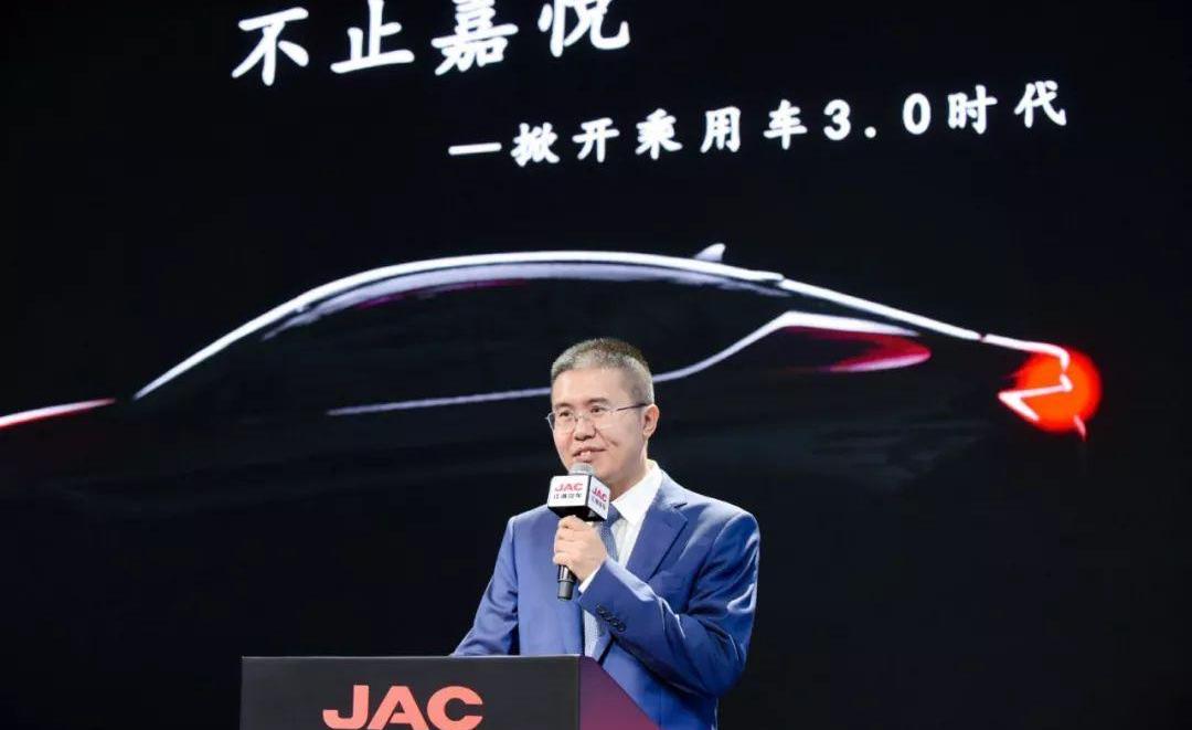 jianghuai, Volkswagen, concept, Maserati