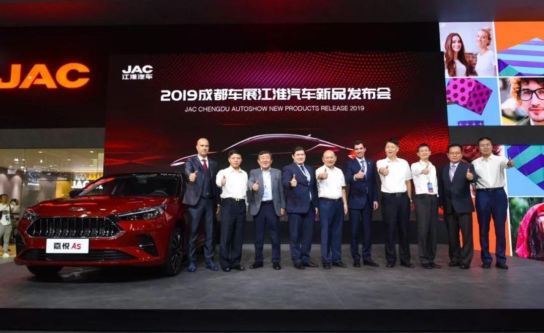 jianghuai, Volkswagen, concept, Maserati