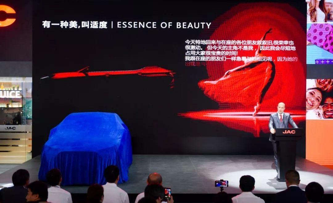 jianghuai, Volkswagen, concept, Maserati