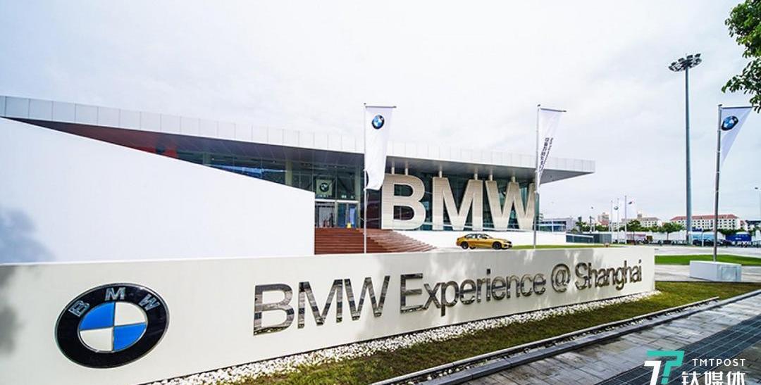 BMW, Changan, Dongfeng, concept, discovery