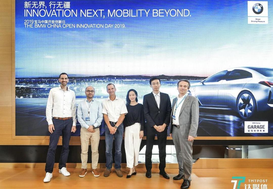 BMW, Changan, Dongfeng, concept, discovery