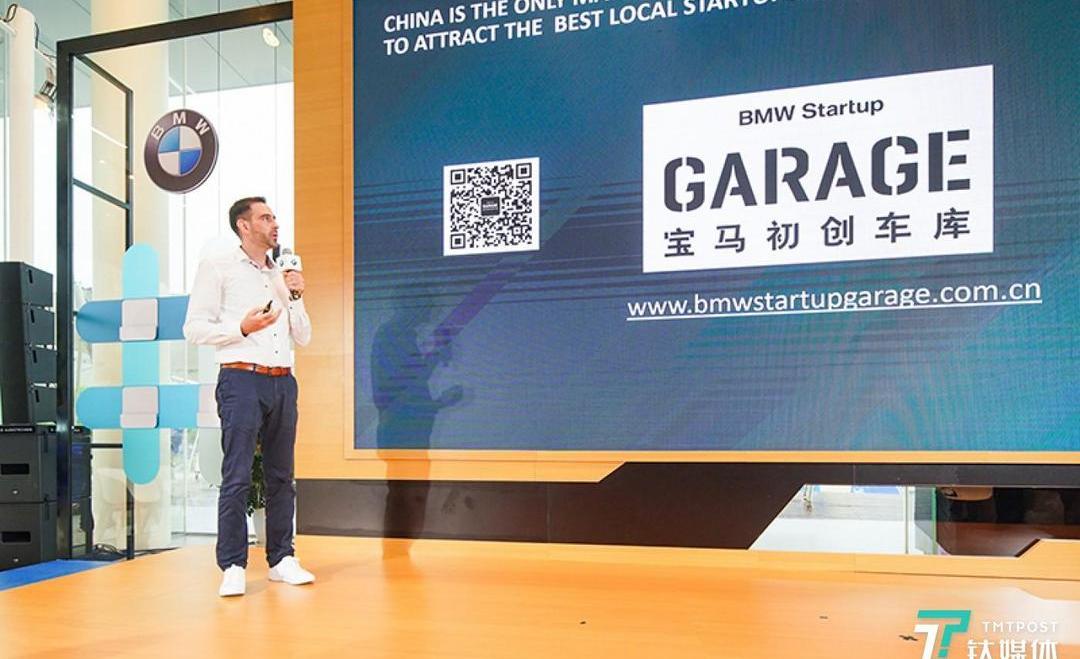 BMW, Changan, Dongfeng, concept, discovery