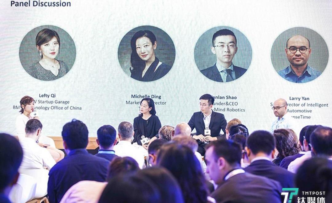 BMW, Changan, Dongfeng, concept, discovery