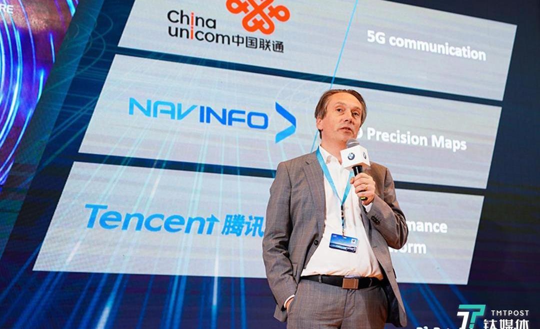 BMW, Changan, Dongfeng, concept, discovery