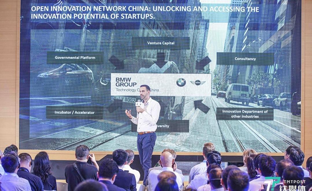 BMW, Changan, Dongfeng, concept, discovery