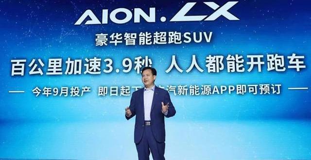 Porsche, Ferrari, Tesla, Discovery, BYD