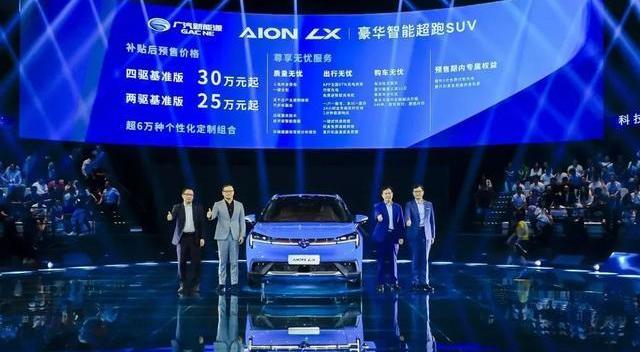 Porsche, Ferrari, Tesla, Discovery, BYD