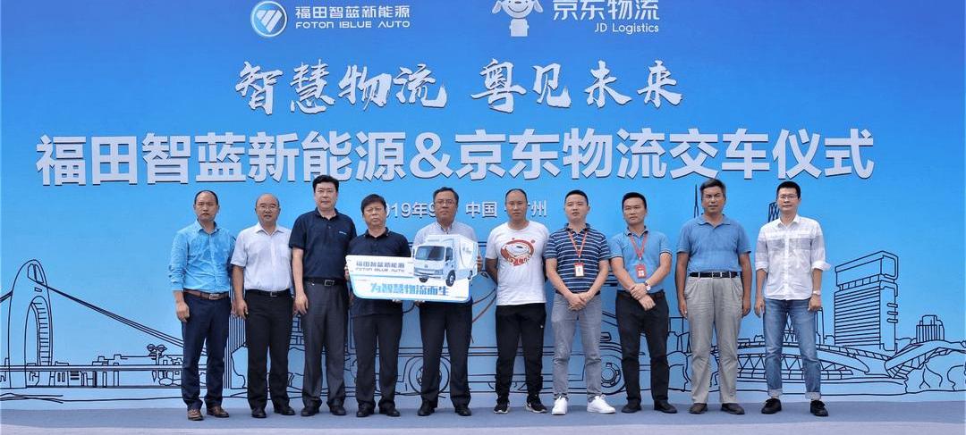 Futian, Beijing, concept